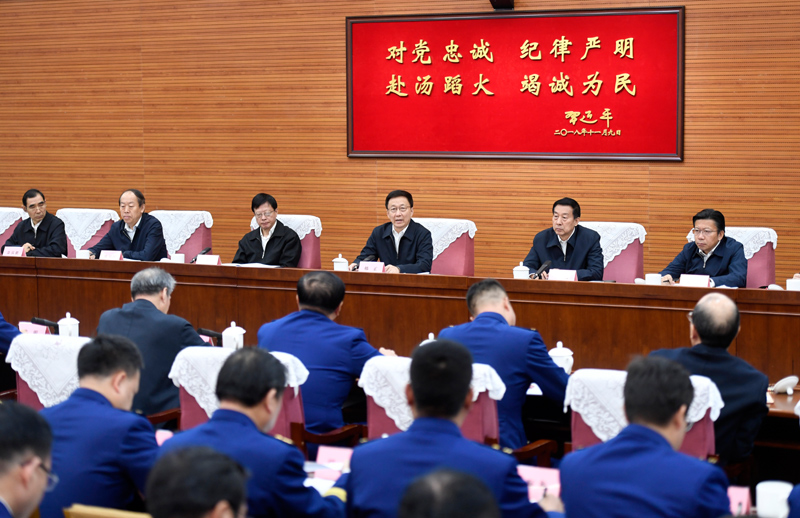 骚逼美女被我操韩正出席深入学习贯彻习近平总书记为国家综合性消防...